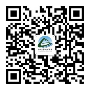 西九华山景区微信公众号