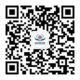 成都誉美医院微信公众号