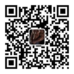 男性健身宝典微信公众号