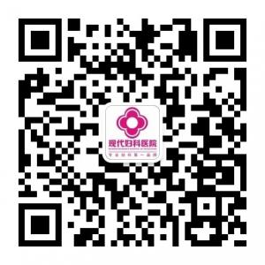 郑州妇科医院微信公众号