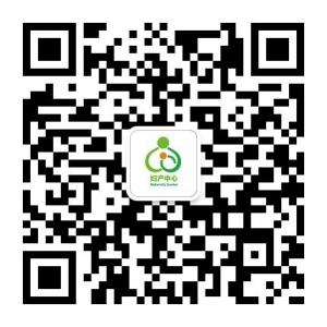 惠州173医院妇产中心微信公众号
