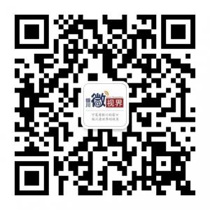 银川微视界微信公众号