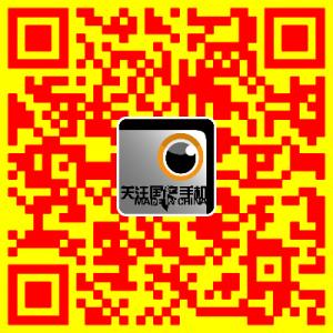 关注国产手机微信公众号