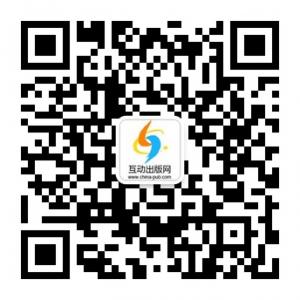 奥维博世互动出版网微信公众号