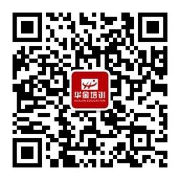 华金金融培训中心微信公众号