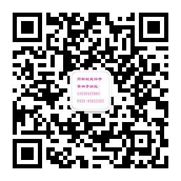 长春市恒信致远商标事务代理微信公众号