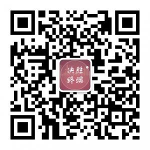 终端营销法则微信公众号