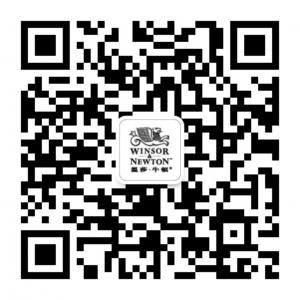 温莎·牛顿微信公众号