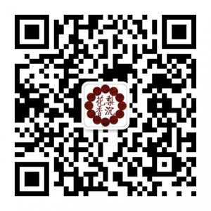 花梨沉香阁微信公众号