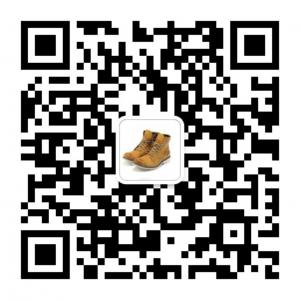 中山小酒鞋业外贸鞋批发微信公众号