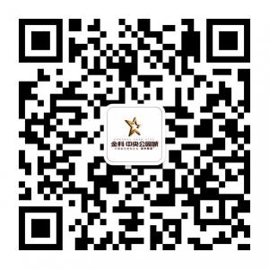 金科中央公园城微信公众号