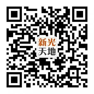 新光天地微导购微信公众号