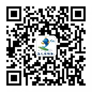 海南高端旅游第一品牌微信公众号