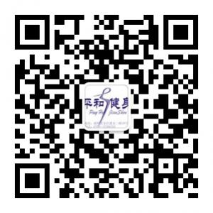 深圳平和健身舞蹈培训学校微信公众号