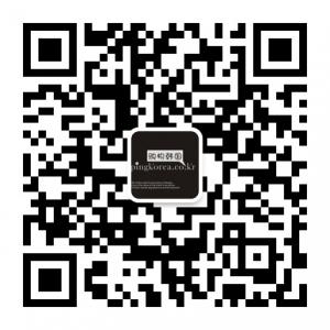 SZ韩国化妆品代购微信公众号