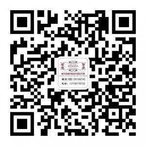 海外高端护肤品中国总代理微信公众号