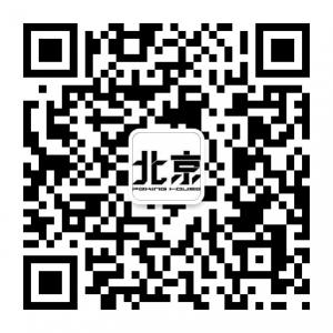 京城破事儿微信公众号