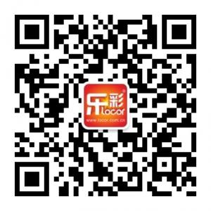 乐彩打印机微信公众号
