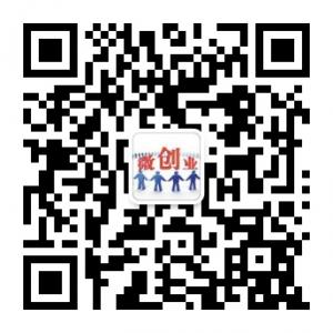 教你微创业微信公众号