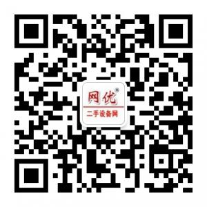 网优二手设备网微信公众号