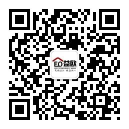益欧国际设计微信公众号