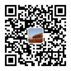 北京旅游攻略微信公众号