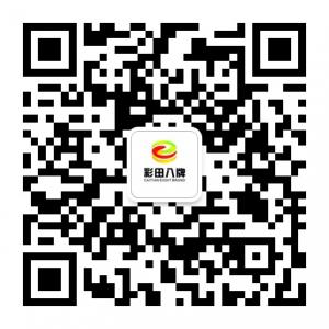 地坪漆厂家微信公众号