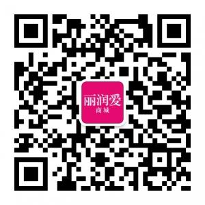 丽润爱商城官方微信微信公众号