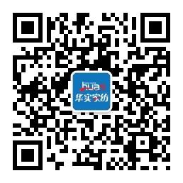华实家纺长沙河西时代广场店微信公众号