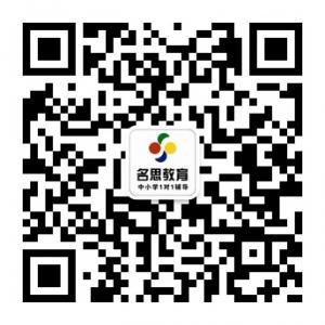 溧阳名思教育微信公众号