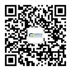 优驿旅行网微信公众号
