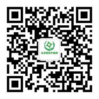 北京中京苑恒安中医院静脉曲张科微信公众号