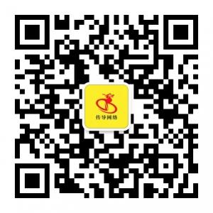 南宁传导网络公司微信公众号