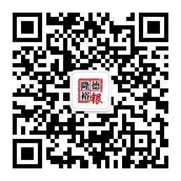 隆裕德银庄微信公众号