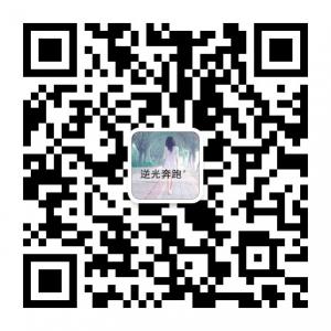 公主的收藏微信公众号