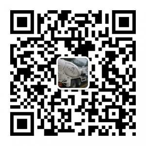 搅拌车销售员微信公众号