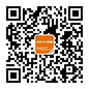 晋江市世强安能物流有限公司微信公众号