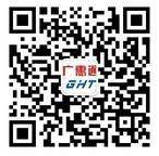 广州市广惠通线缆有限公司微信公众号