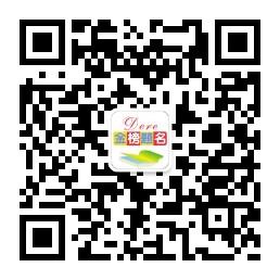 广东高考冲刺微信公众号