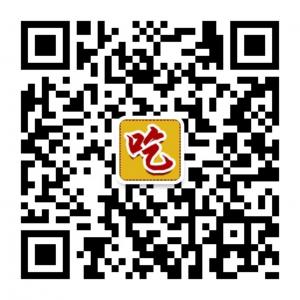 全球美食吃货排行榜微信公众号