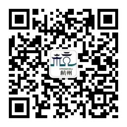 杭州服饰联盟微信公众号