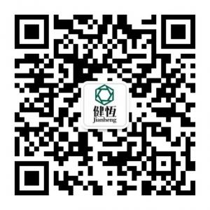 河南健恒药业微信公众号