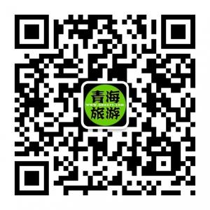 大美青海旅游网微信公众号