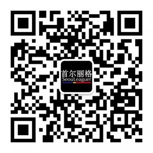 上海首尔丽格微信公众号