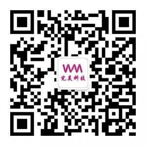 天津市完美科技发展有限公司微信公众号