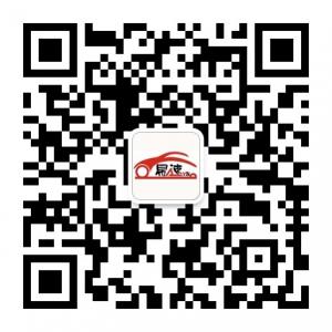 易速车管家微信公众号