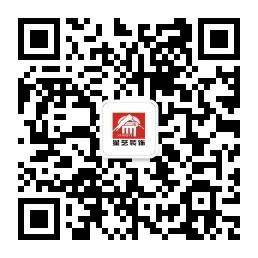 广东星艺装饰张家界分公司微信公众号