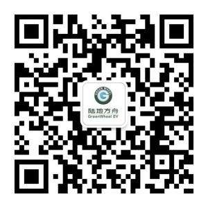 陆地方舟电动汽车微信公众号