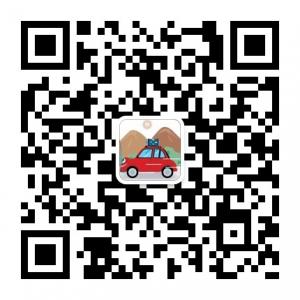 我爱自驾游车友会微信公众号