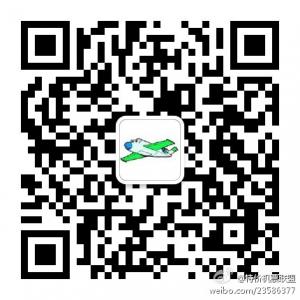 特价机票联盟微信公众号